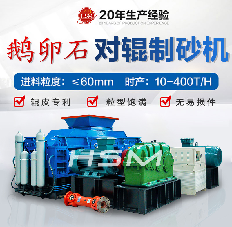 �Z��ʯ��ɰ�C